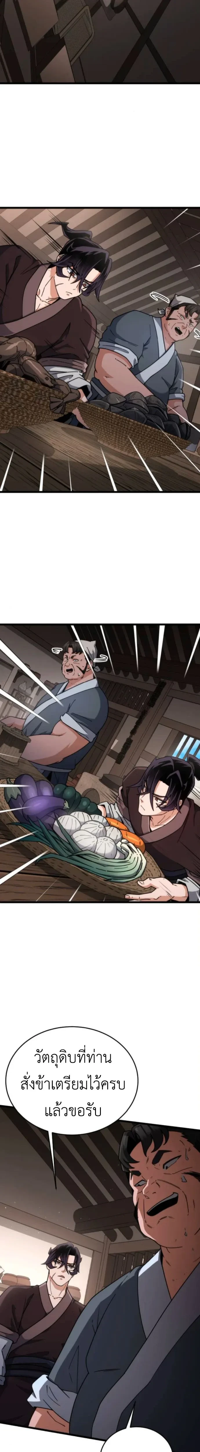 หน้าที่ 25