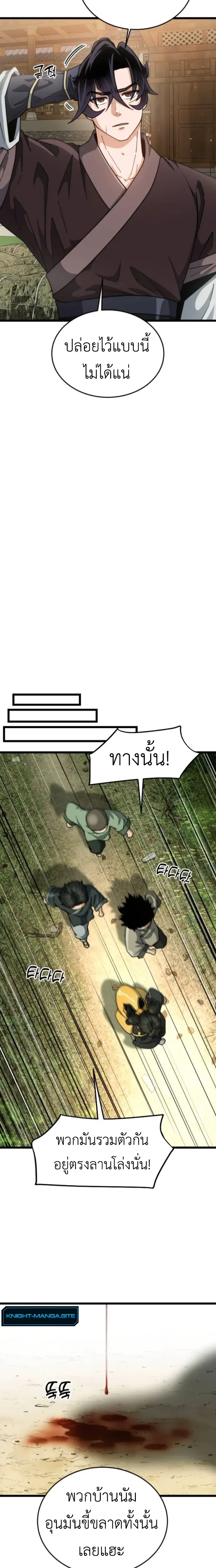 หน้าที่ 26