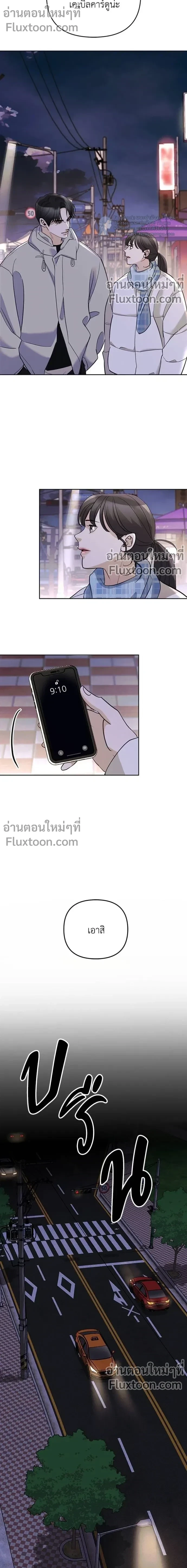 หน้าที่ 11