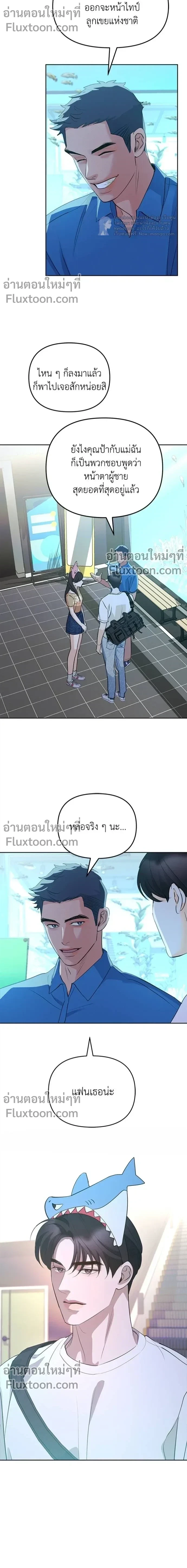 หน้าที่ 13