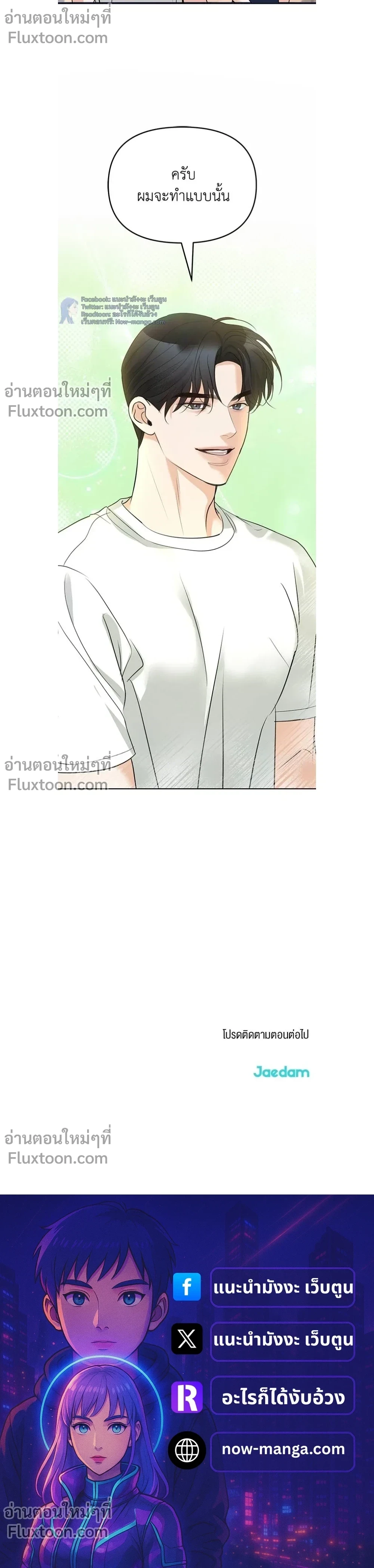 หน้าที่ 15