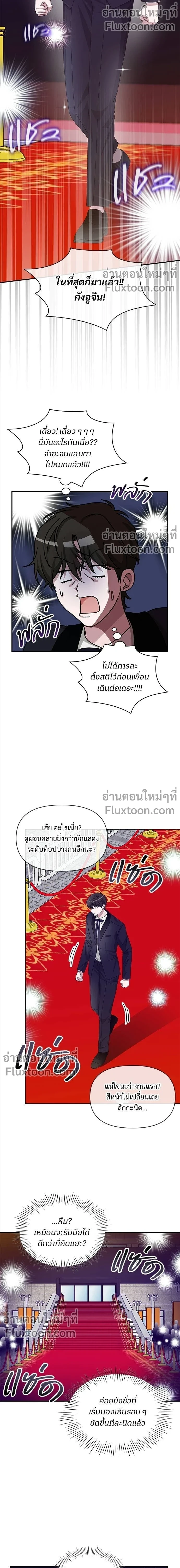 หน้าที่ 3