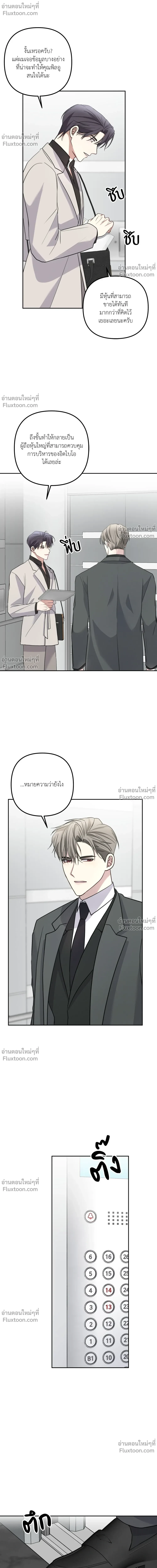 หน้าที่ 12