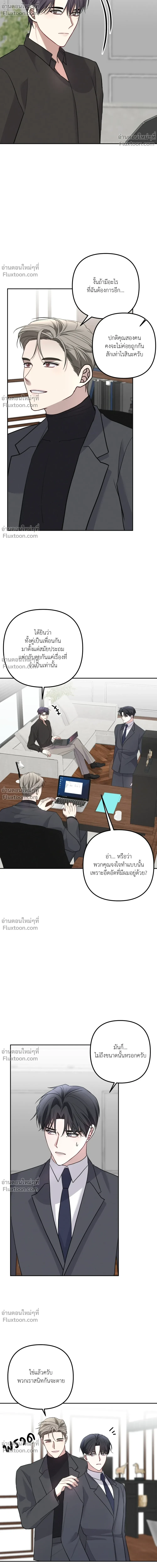 หน้าที่ 18