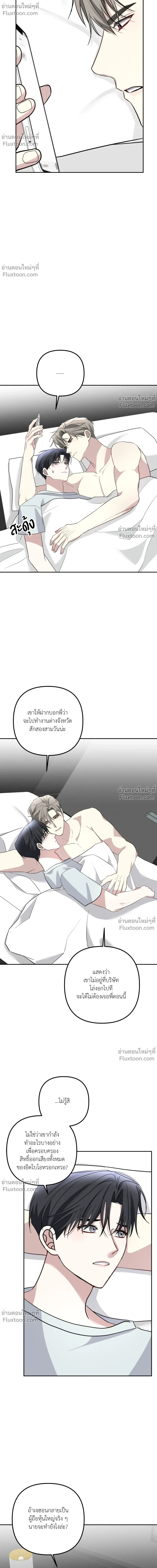 หน้าที่ 18