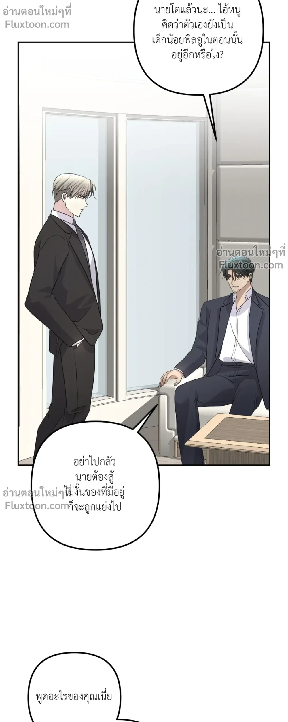 หน้าที่ 17