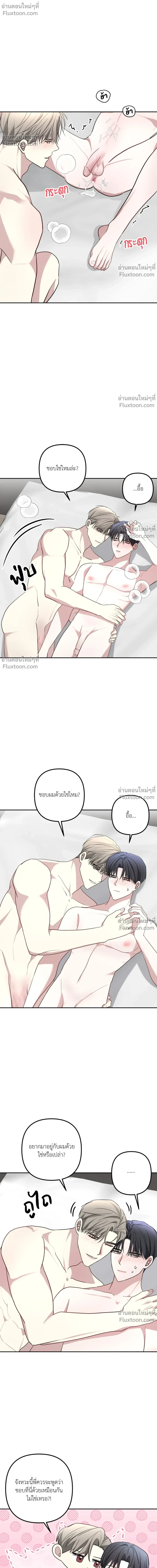 หน้าที่ 24