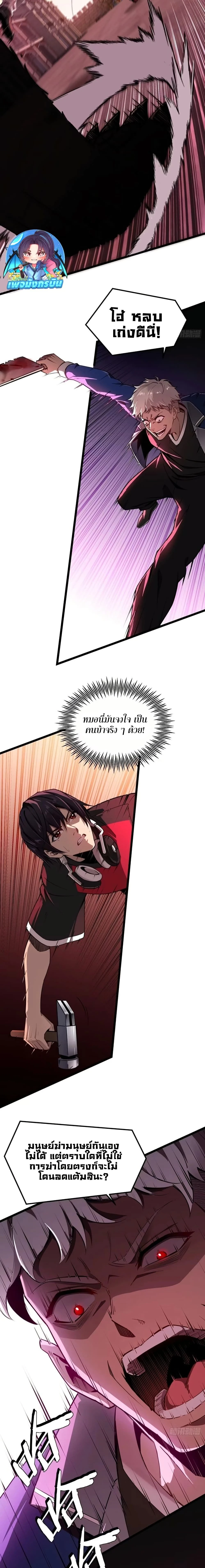 หน้าที่ 7