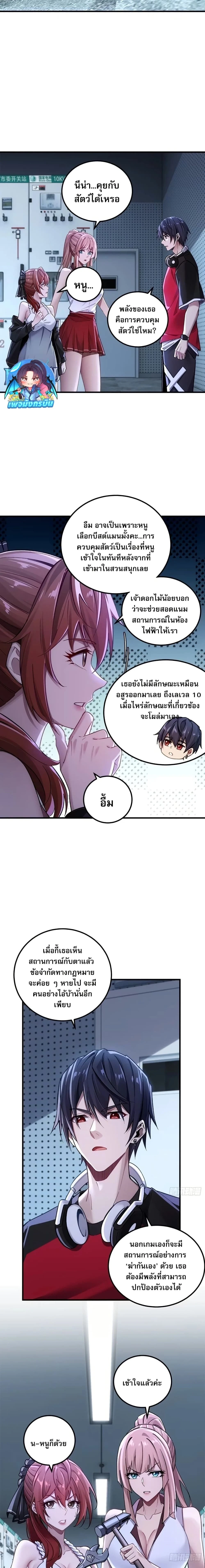 หน้าที่ 15