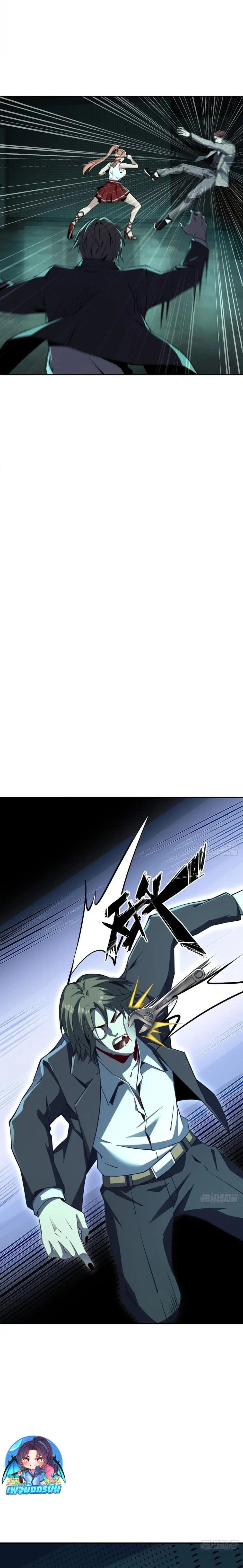 หน้าที่ 7