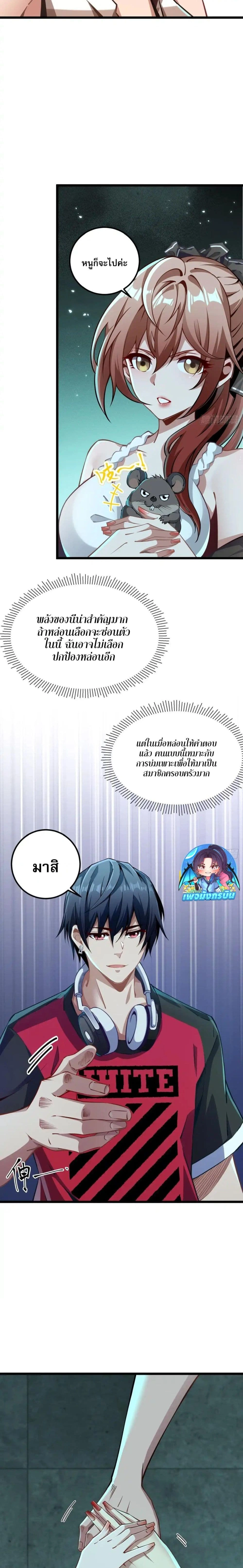 หน้าที่ 14