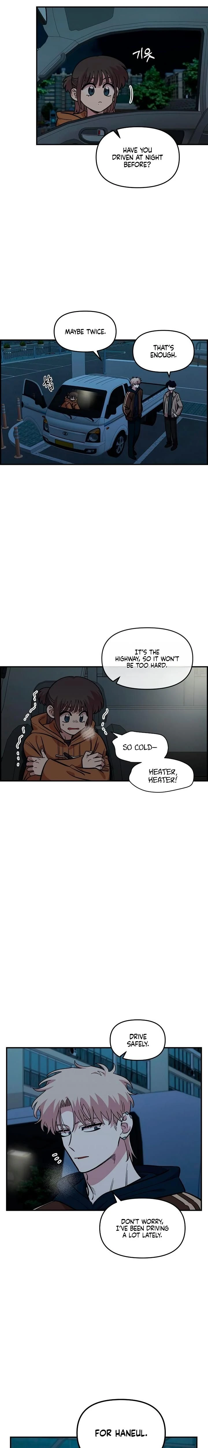 หน้าที่ 12