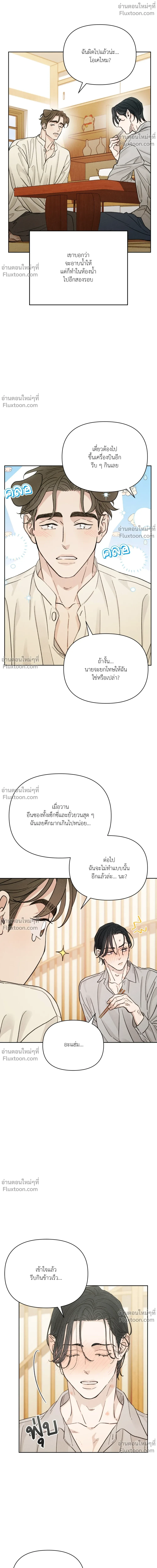 หน้าที่ 24