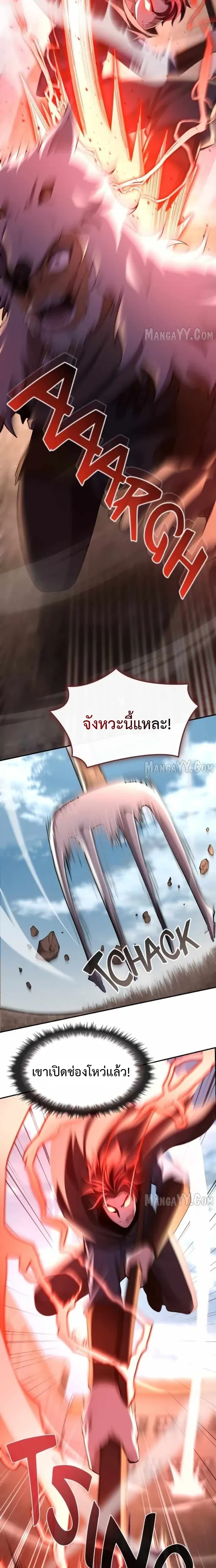 หน้าที่ 26