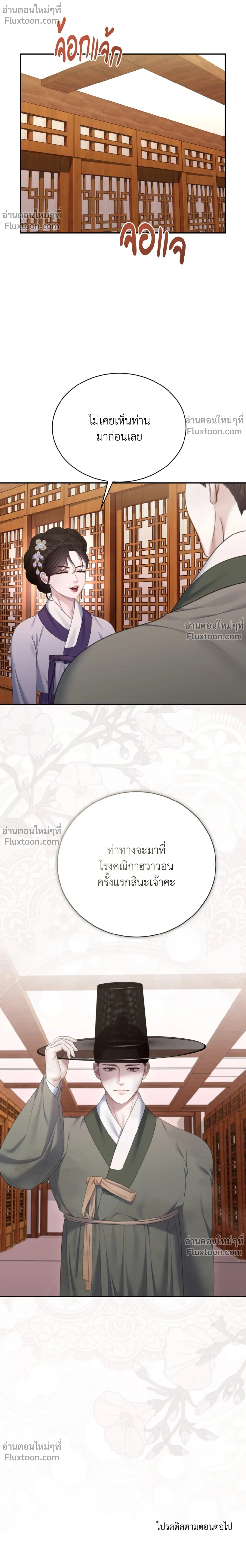 หน้าที่ 22