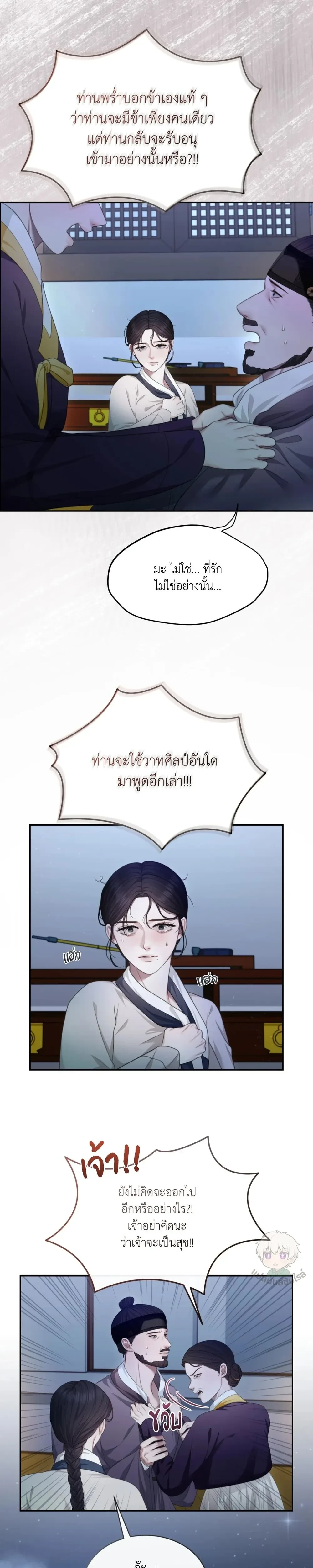 หน้าที่ 17