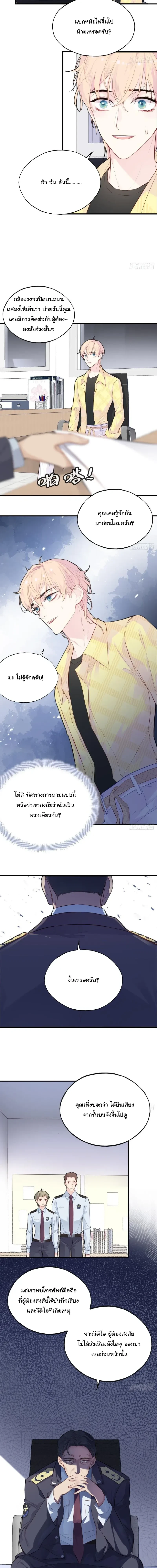 หน้าที่ 6