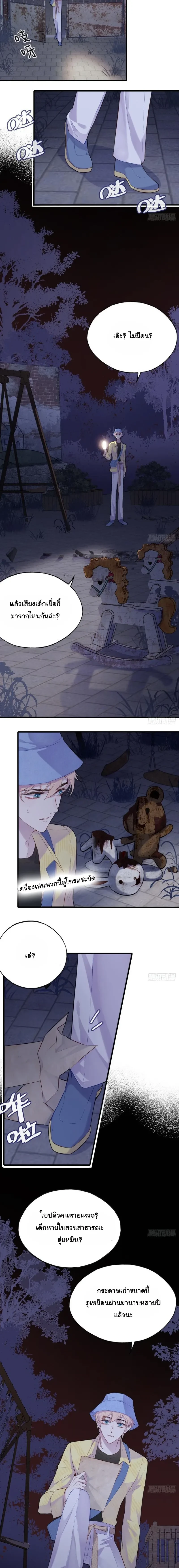 หน้าที่ 5