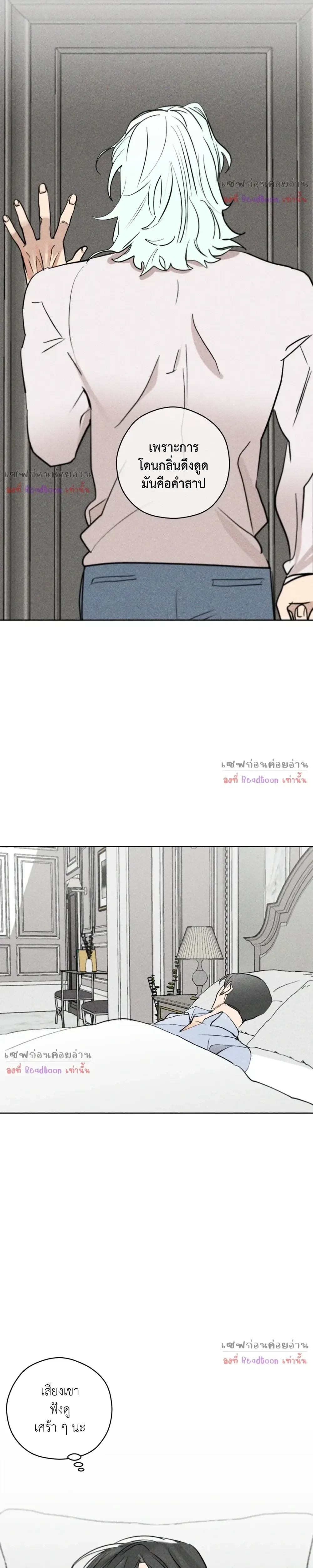 หน้าที่ 11