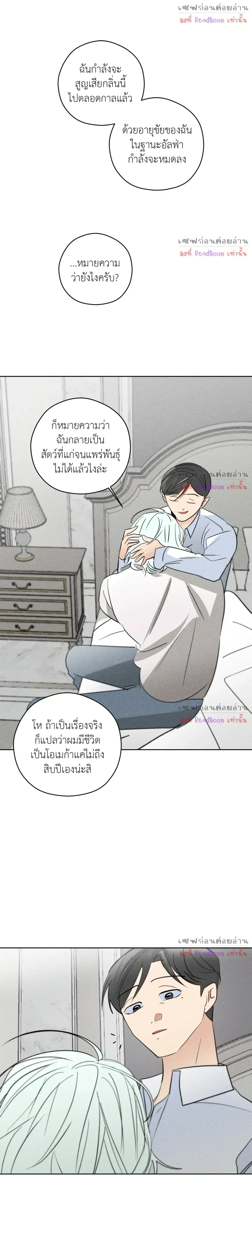 หน้าที่ 28
