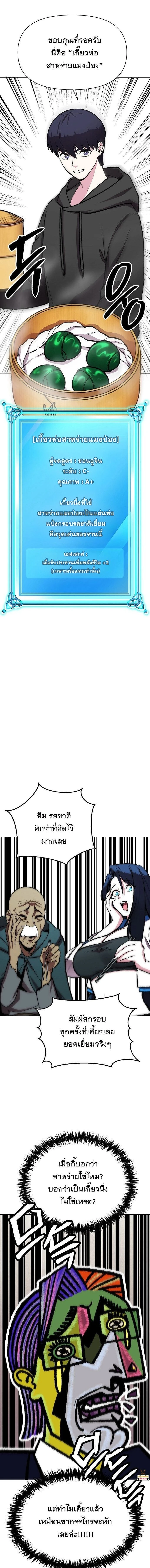 หน้าที่ 14