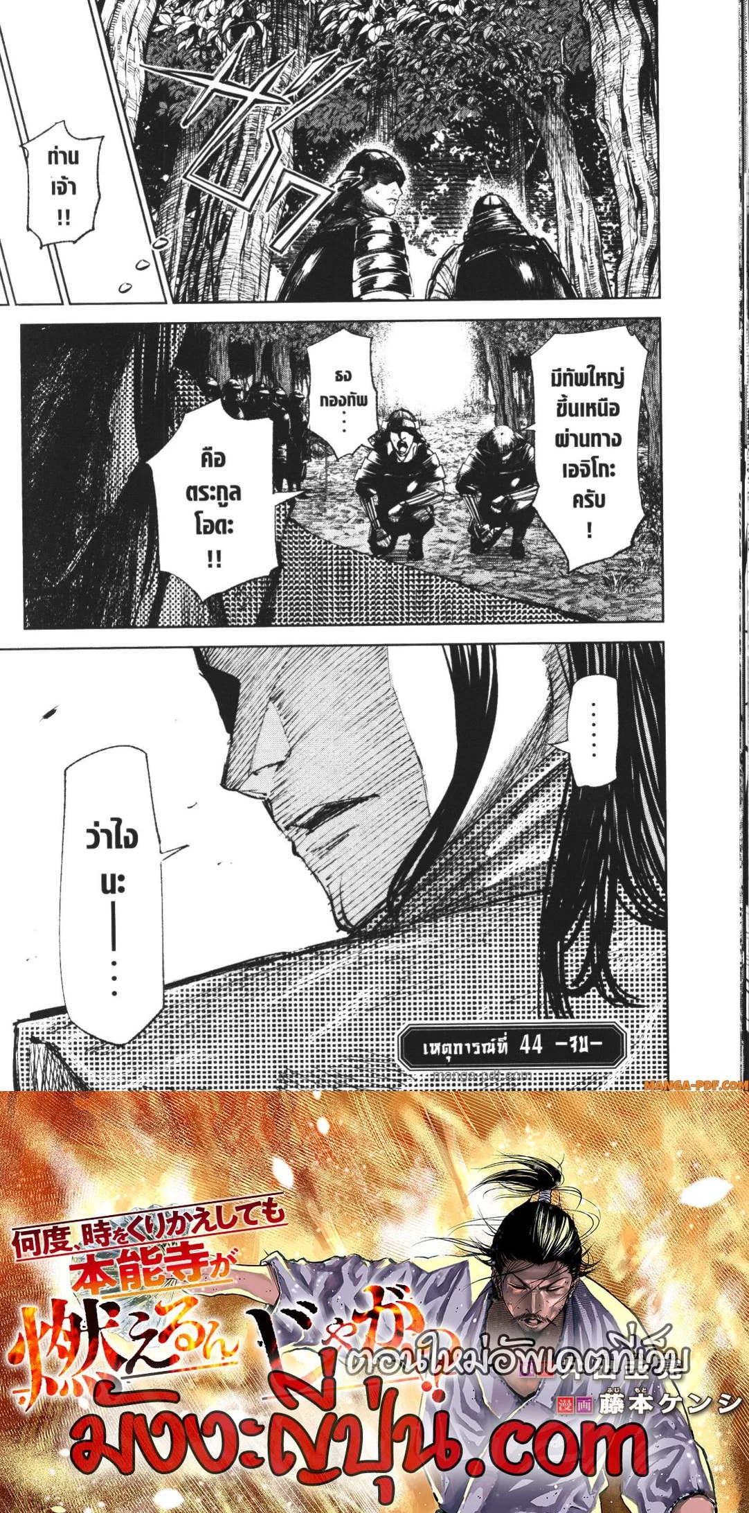 หน้าที่ 5