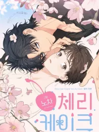 ปกมังงะ Cherry Cake - เชอร์รี่เค้ก