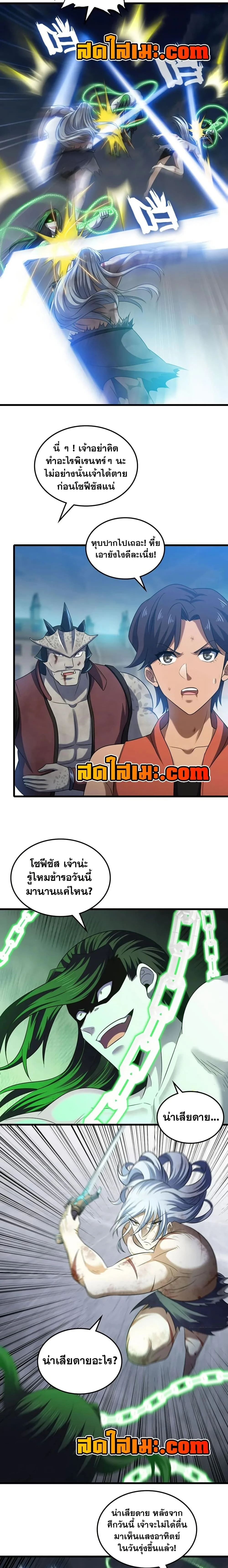 หน้าที่ 4