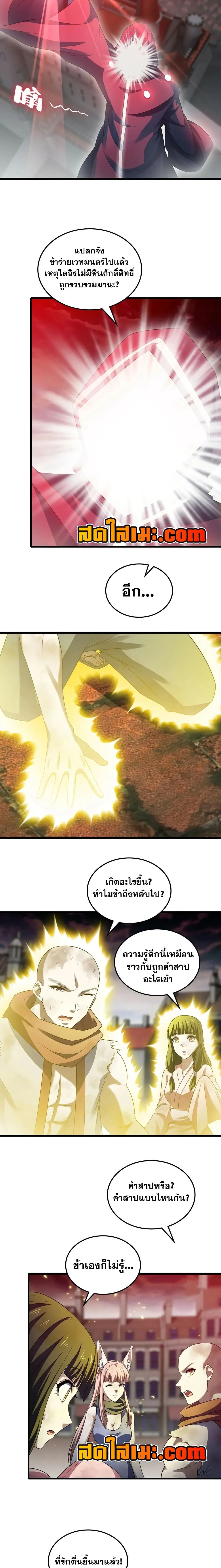 หน้าที่ 3