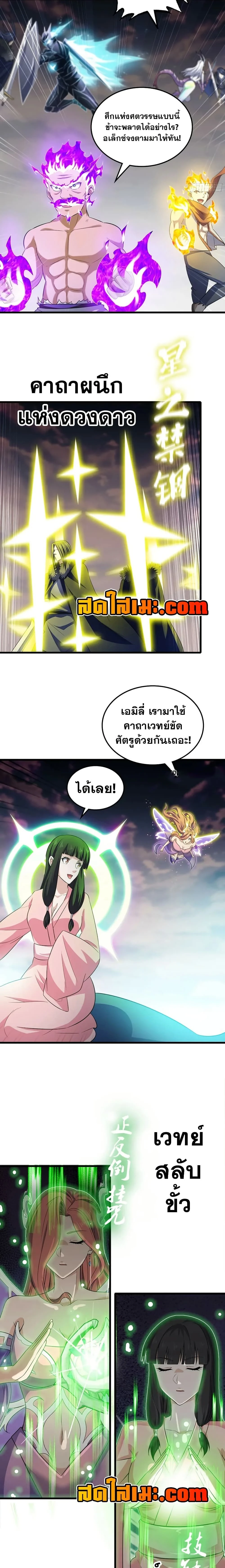 หน้าที่ 7