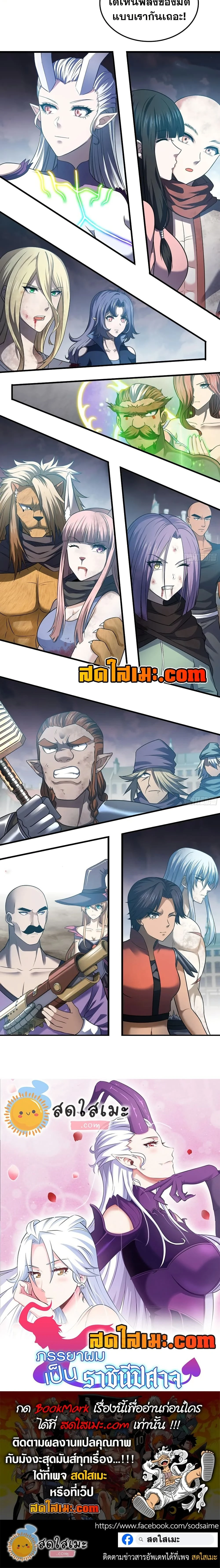 หน้าที่ 10