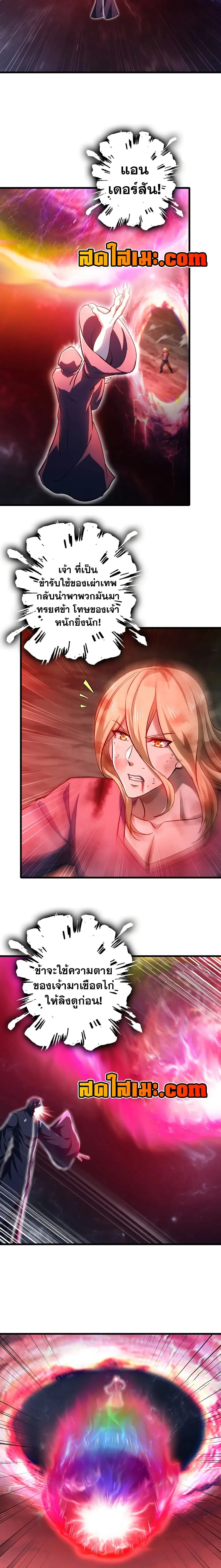 หน้าที่ 7