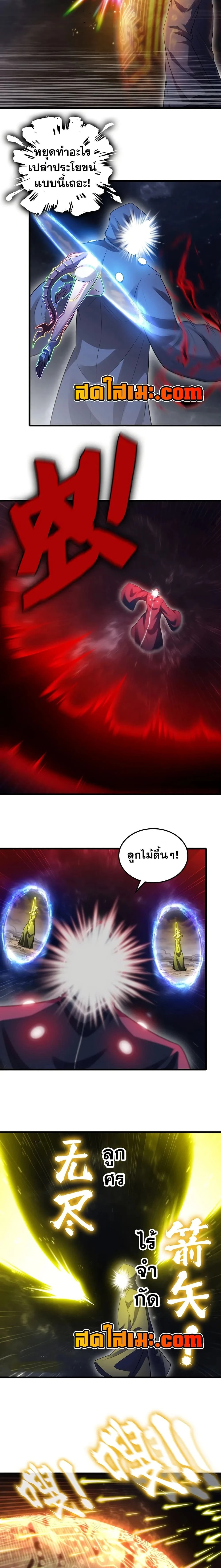 หน้าที่ 2