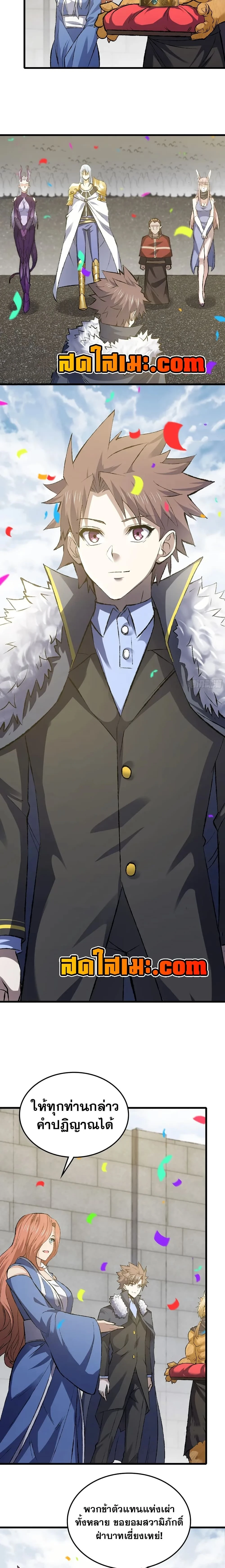 หน้าที่ 8