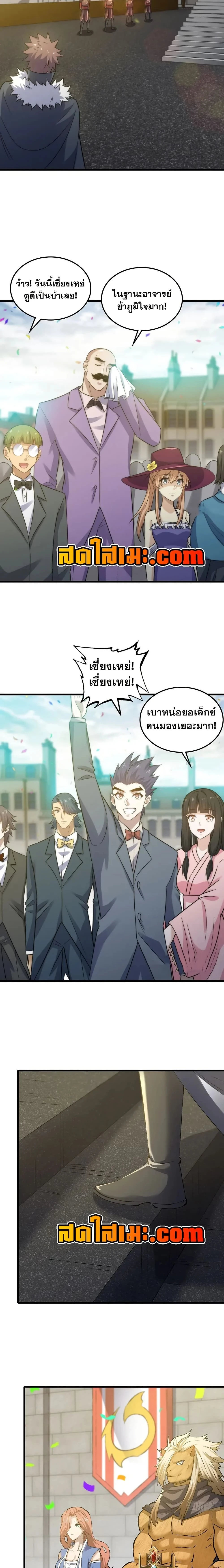 หน้าที่ 7