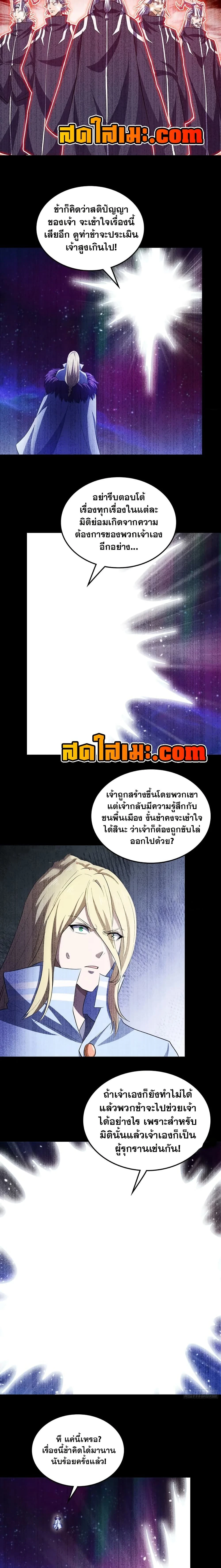 หน้าที่ 9