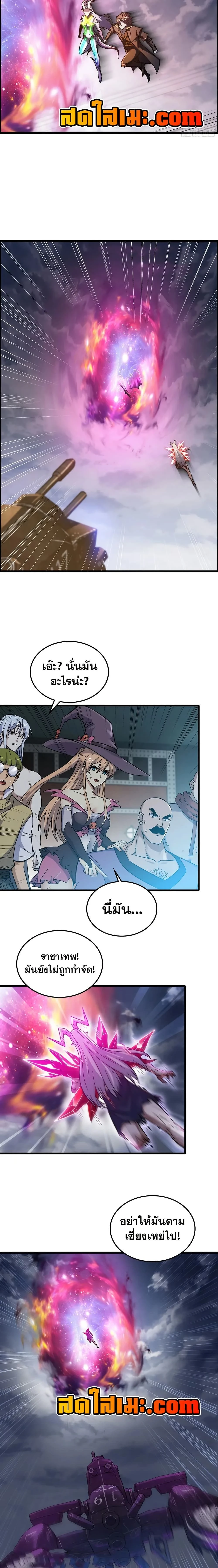 หน้าที่ 4