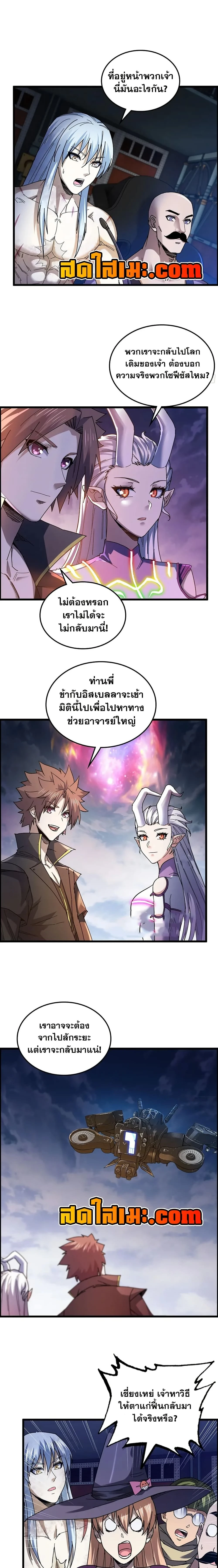 หน้าที่ 2