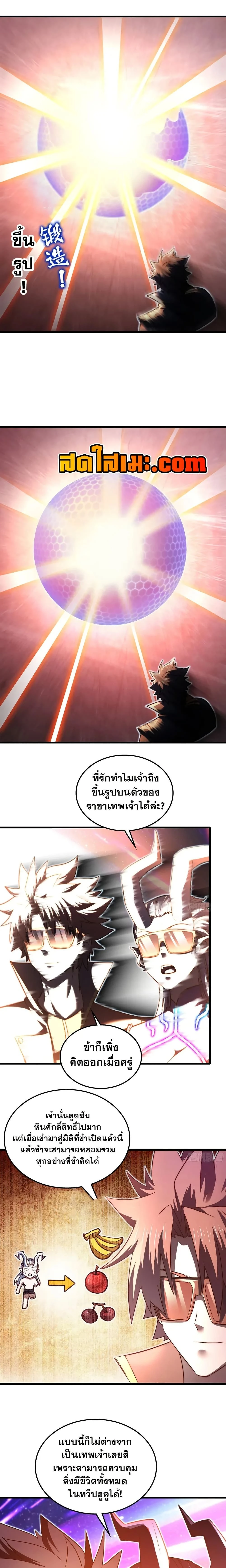 หน้าที่ 2