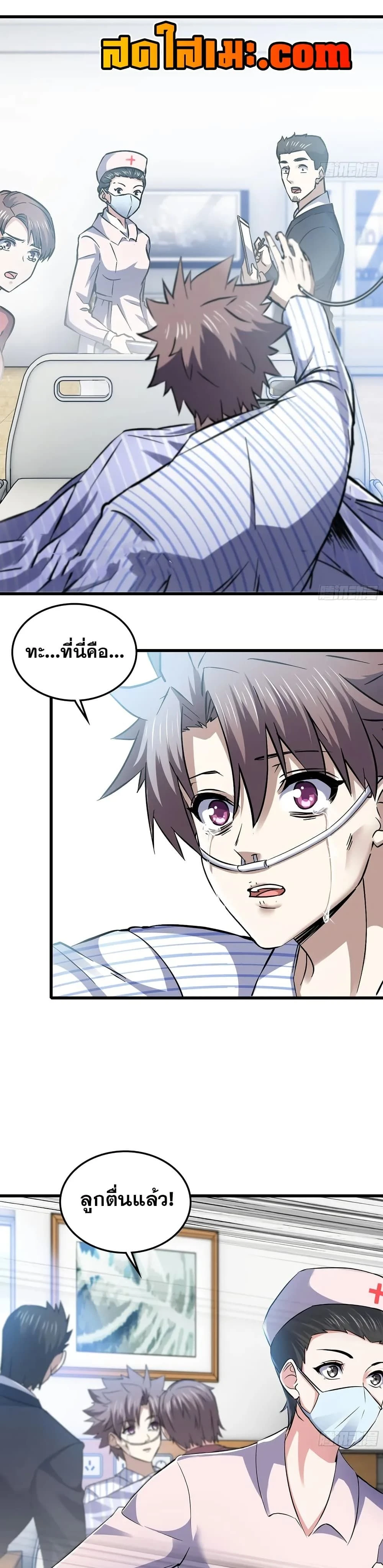 หน้าที่ 9