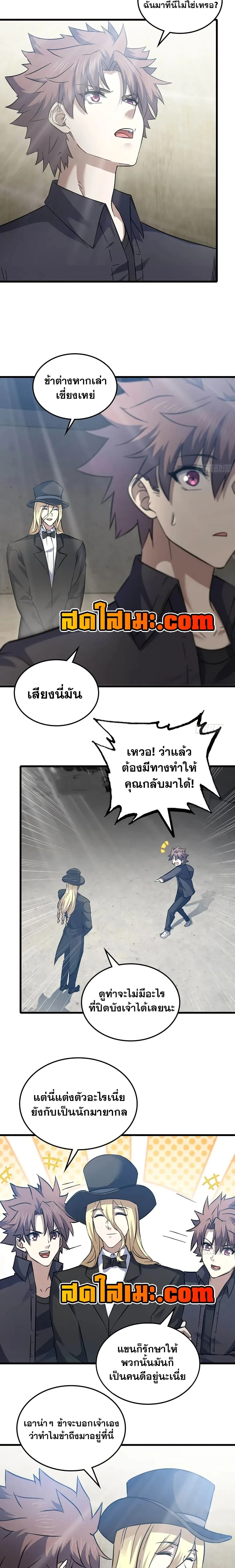 หน้าที่ 3