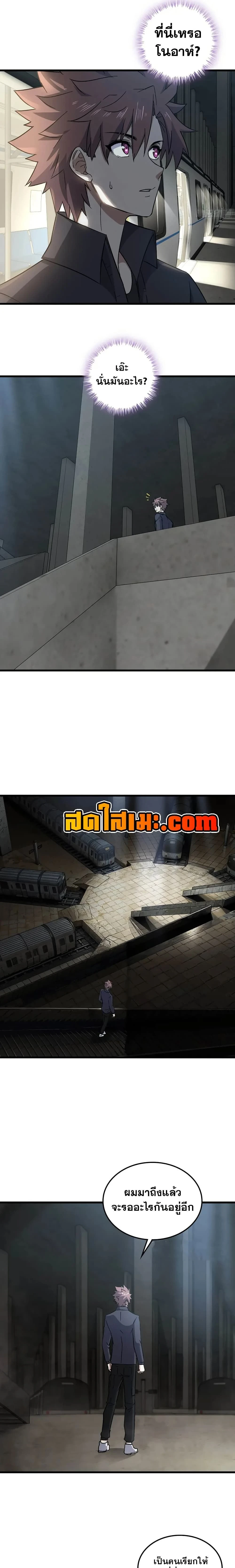 หน้าที่ 2