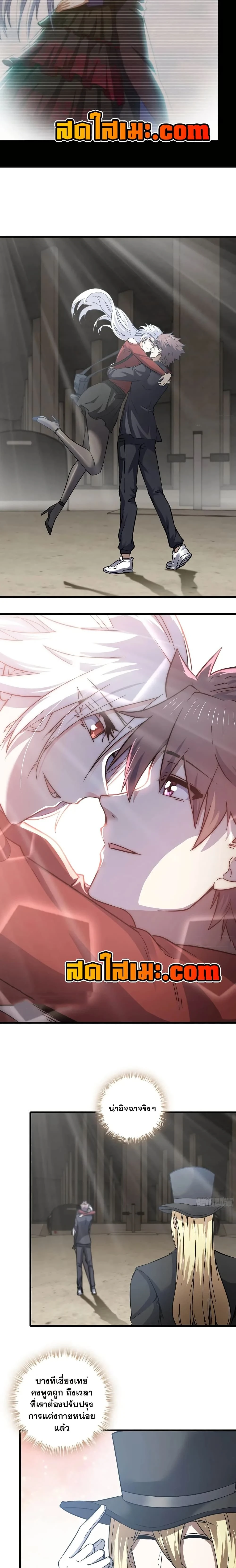 หน้าที่ 8