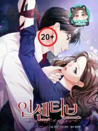 ปกมังงะ Your Body as a Bonus - โบนัสแลกตัวคุณ