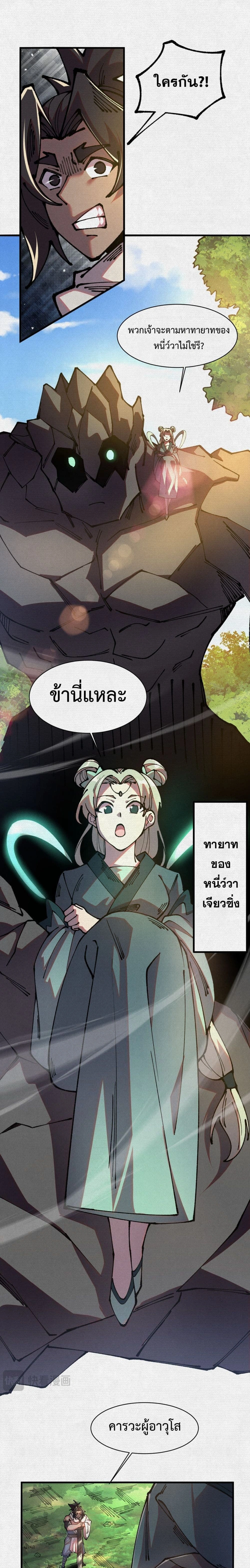 หน้าที่ 3