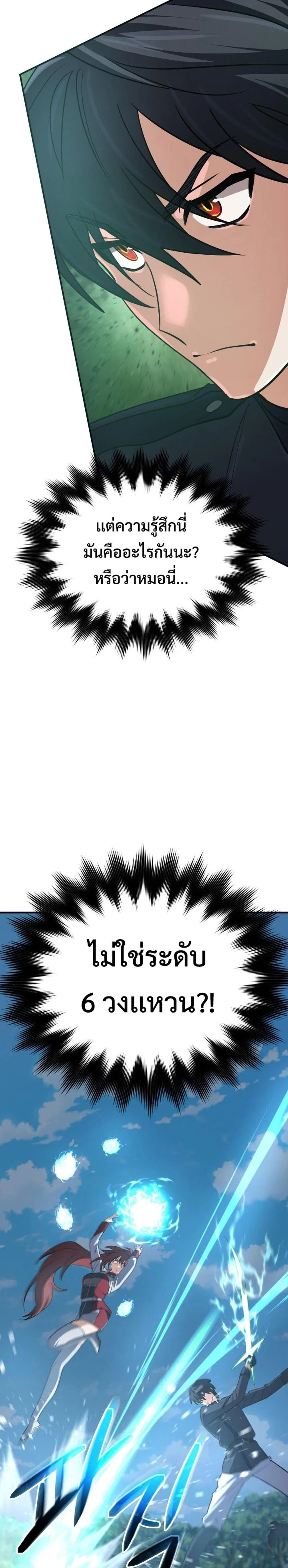 หน้าที่ 27