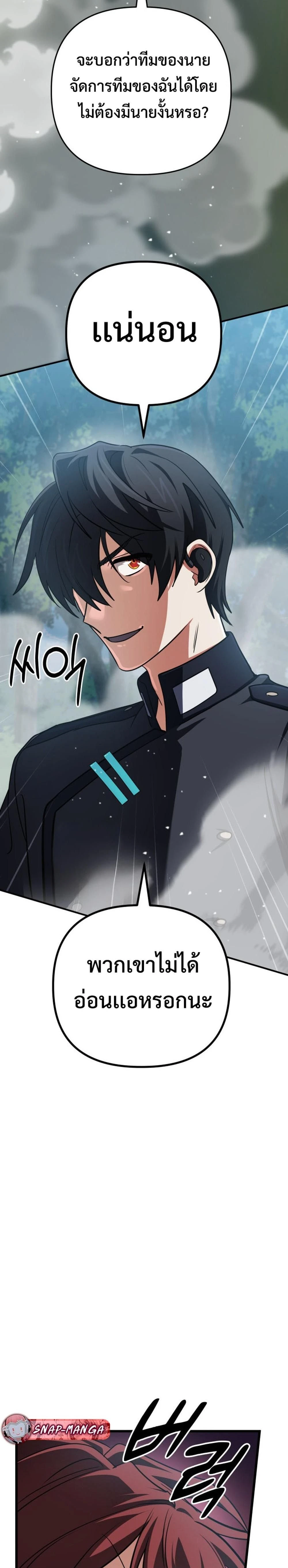 หน้าที่ 33