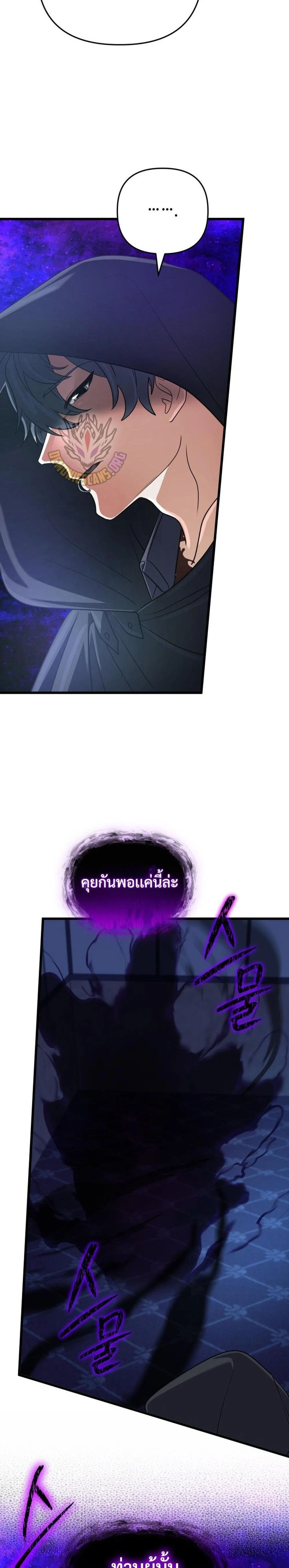 หน้าที่ 38