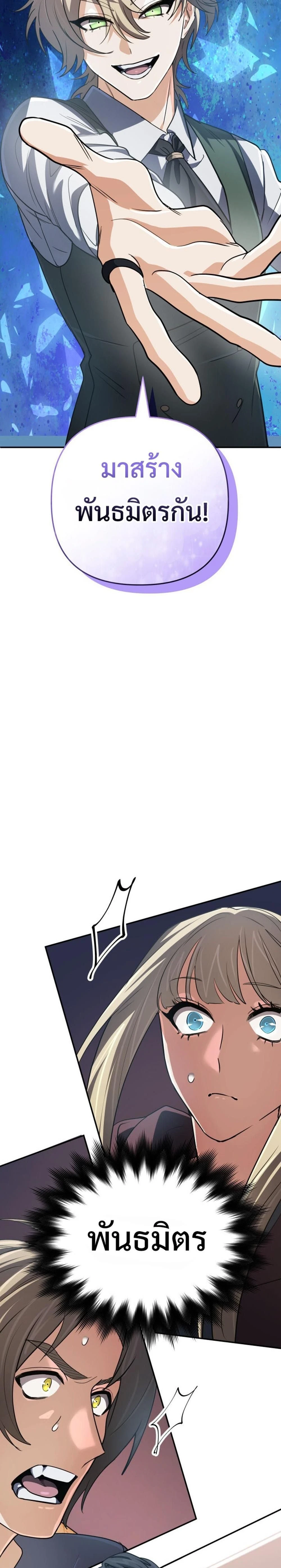 หน้าที่ 39