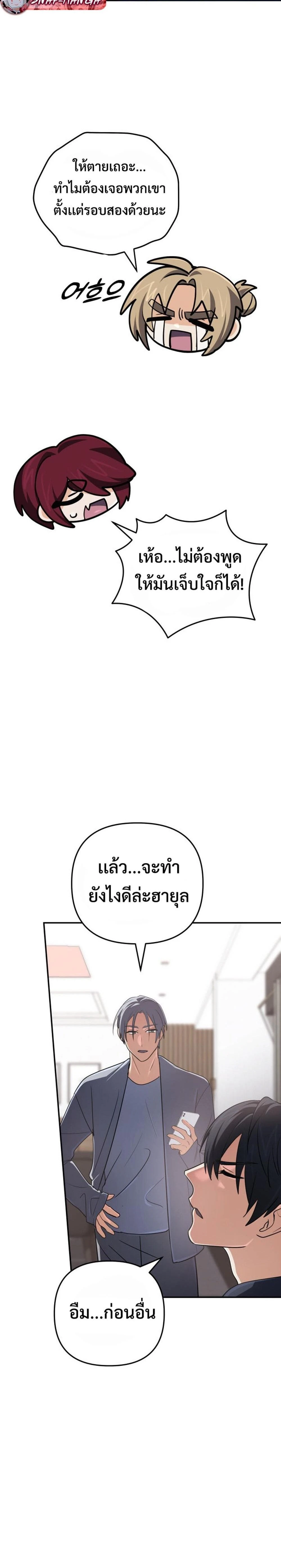 หน้าที่ 36